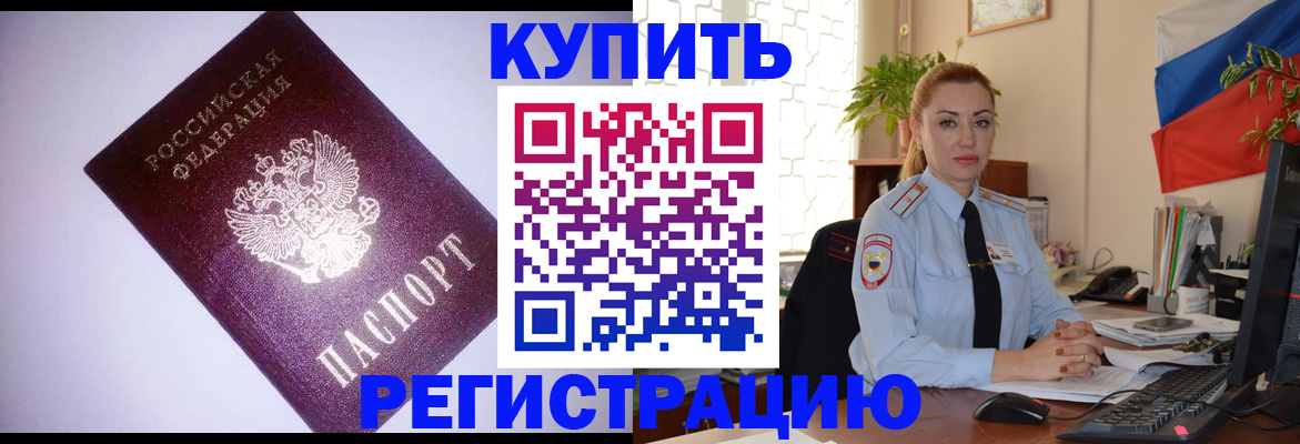 найти адрес прописки в Нефтекумске